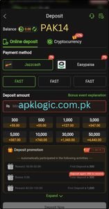 PAK14 Game