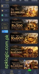 TR2026 Game