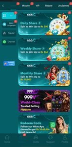 666C Game Download Guide 2026